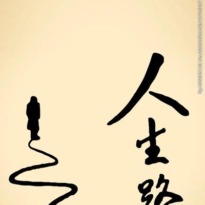 今生缘：灵魂的位置：周一清晨，给疲惫心灵