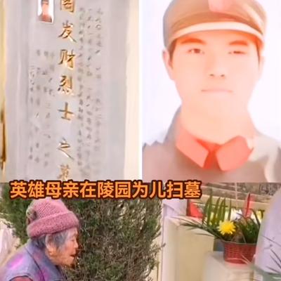 农村小晴天：感动人间故事之陶发财，云南省