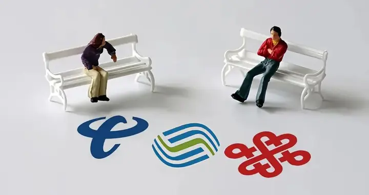 通信费即将涨价？给你个扎心的真相