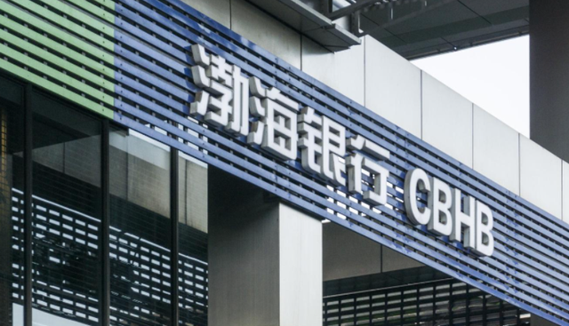 惨烈！渤海银行个人消费贷不良率高达12.37%