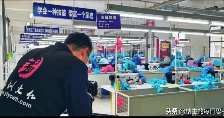 做生产，就是争分夺秒：比你多抢1分钟，利润多赚10倍