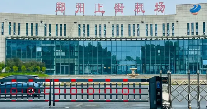 “铝都”到“蓝天” 郑州上街区拒绝“躺平”