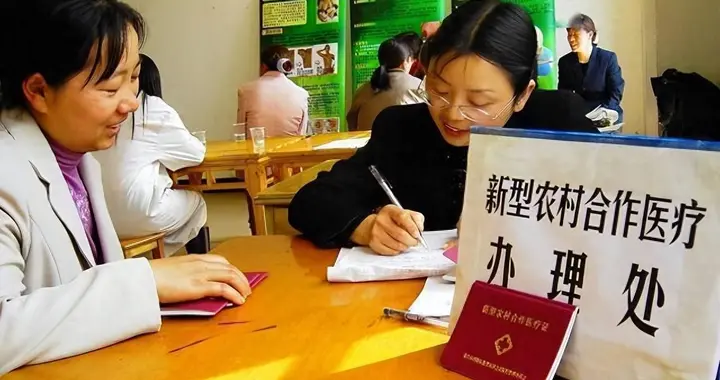 新农合“断交潮”来了？缴费人数下跌，这3个根本原因很现实