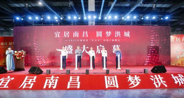 爆了！【南昌人都在抢】这场房展会到底有多香？