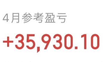 李群飞dV增配上分：终于吃上肉了[呲牙]