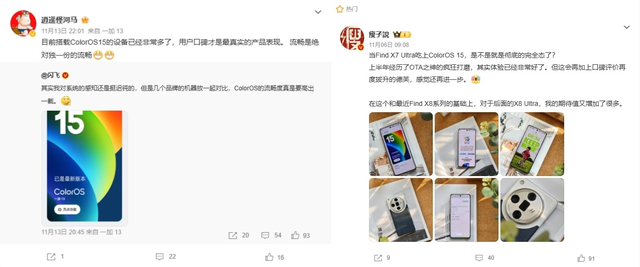 ColorOS 15口碑为什么这么好？最新体验带你一探究竟