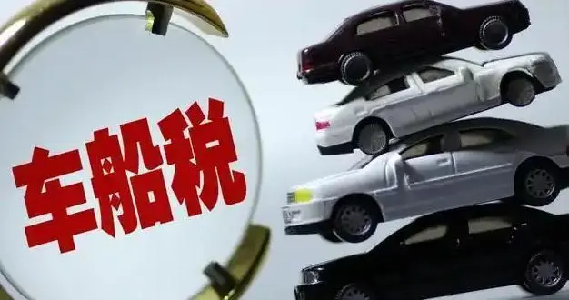 车船税新规落地，混动燃油车主养车成本大涨！