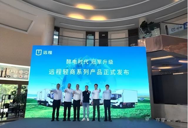东风纳米06预售8.99万-11.99万元！远程轻商品鉴会昆明成功举办