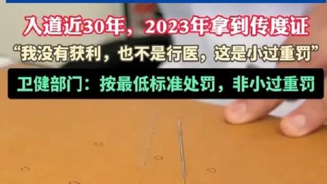 芸豆豆：好心没好报！四川南充有个61岁的
