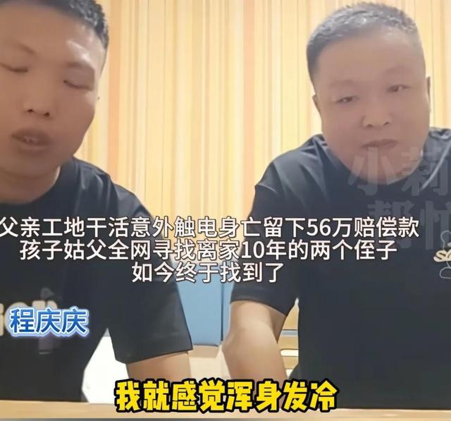 两兄弟已回家！哥哥后悔痛哭，弟弟眼含泪水，现已在料理后事