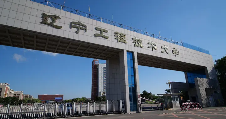 辽宁工程技术大学26年国网一批招聘公示210人各单位人数统计