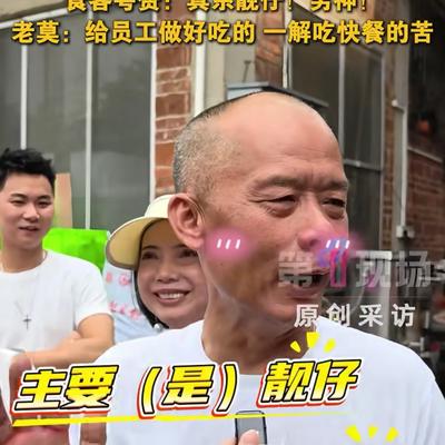 山椒树下：老莫：终于放假了，4月10日