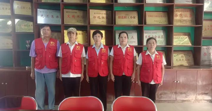 志愿服务添亮色 共建和谐暖心社区