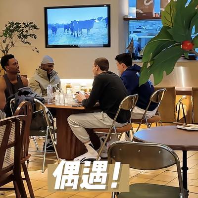 小太阳的体坛评说：于米提和山西的三个外援