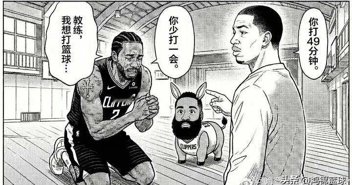 快船被逆转赛后采访：哈登无话可说，卡祖指桑骂槐，卢黔驴技穷