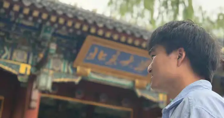 张焕腾：从中专到北大博士，这不是逆袭，只是回到正常的人生轨迹