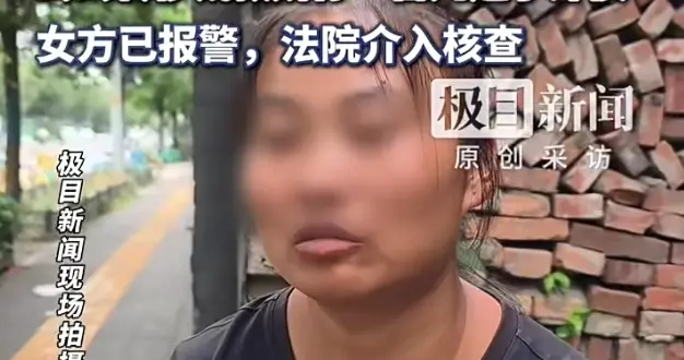 丈夫坠亡获赔130万，妻女仅得3万：别用亲情信任，去赌人性的底线