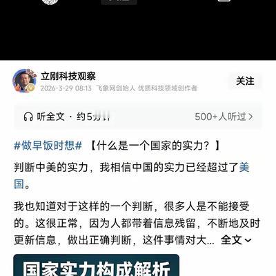 弗洛伊德表现：我觉得项立刚的个子已经超越