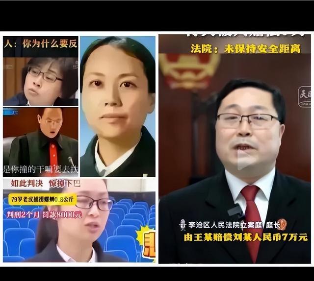 男子撞倒转身老人赔7万后续：法院删文，网友：男子站出来求正义