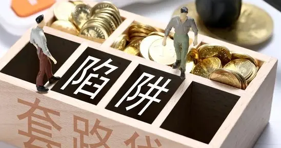 福建警方破获特大贷款诈骗案抓获23人