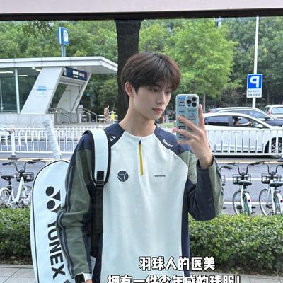 羽毛球村姑：羽球人的医美 拥有一件少年感