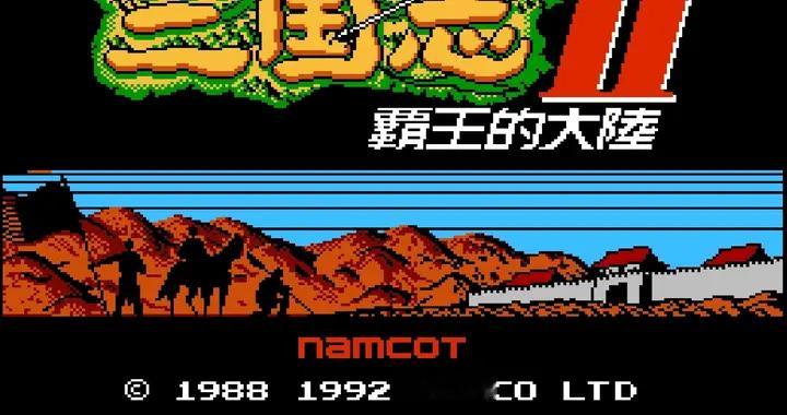 盘点霸王的大陆中五个最令人无语的时刻，你中招了几个？