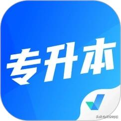 云朵时态：专升本，征集志愿是救命稻草还是