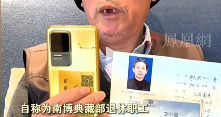 南京博物院事件升级，《江南春》捐献者后人发声，令人痛彻心扉