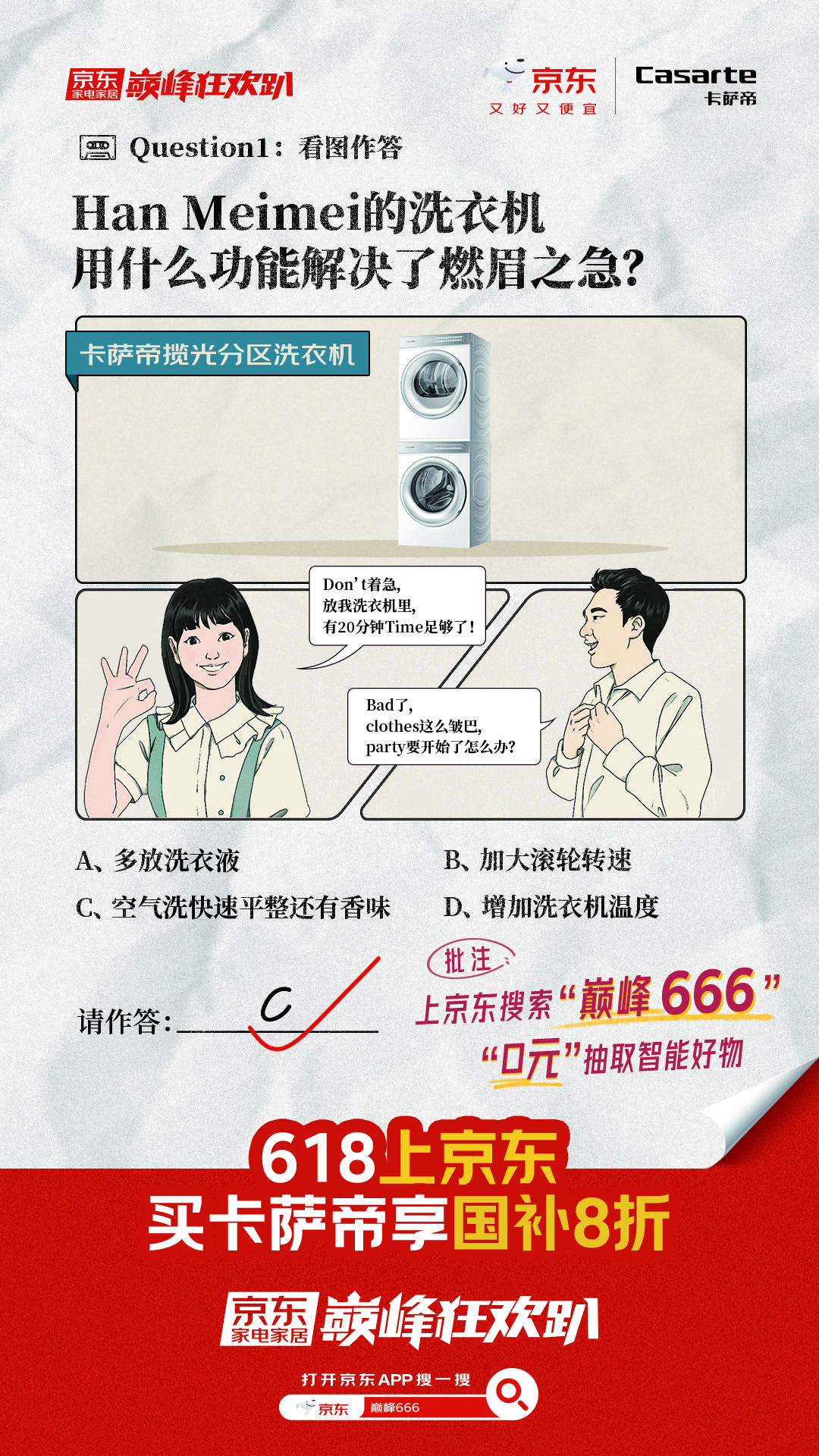 purification空气！我嘞个baby。今天我可算是开眼界了，这...