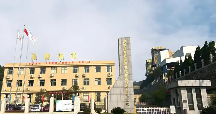 投资20亿元！湖南裕能扩产磷酸铁锂