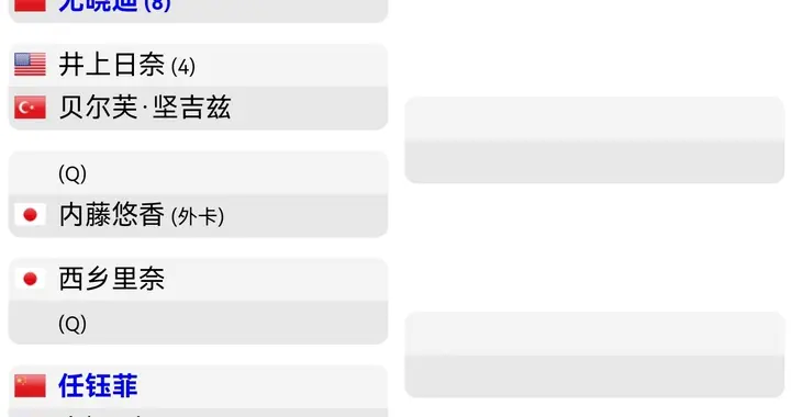 张帅等10名中国球员年末不顾赴日参赛风险依旧征战在日本网球赛场