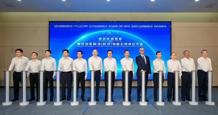 神龙科技正式成立！东风新能源全球战略再添一翼
