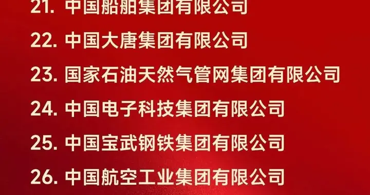 三大运营商业绩考核全A，这波涨薪该安排上了？