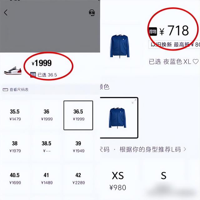 耐克阿迪不香了？这4大国货运动品牌凭啥逆袭？