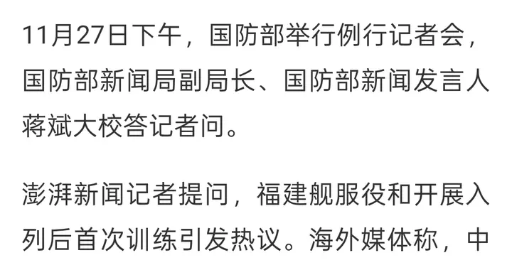 核动力航母题材，为哪些个股提前暖场