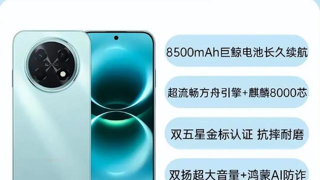 倾城一缕阳光：好用的手机，卖得好真是有原