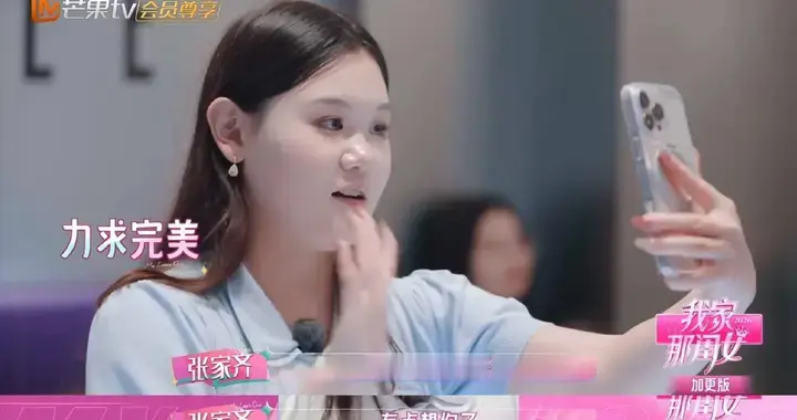 王鹤棣不再隐瞒，回应私密医美风波，张家齐出面撑腰恋情水落石出