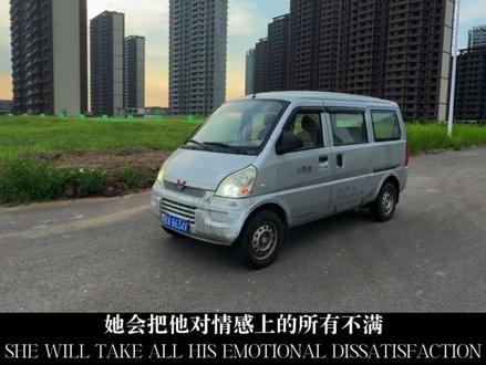 “不要和一个勉强和你在一块的人在一起 所有莫名脾气 都是骨子里的嫌弃.”   （原声： ）