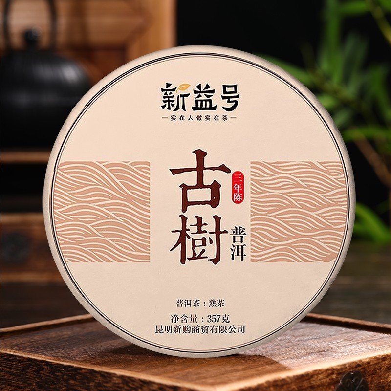 整提笋壳包装，越陈越香！