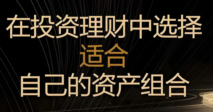 不困于市场悖论，固本方能行远：炒股的终极底层逻辑！