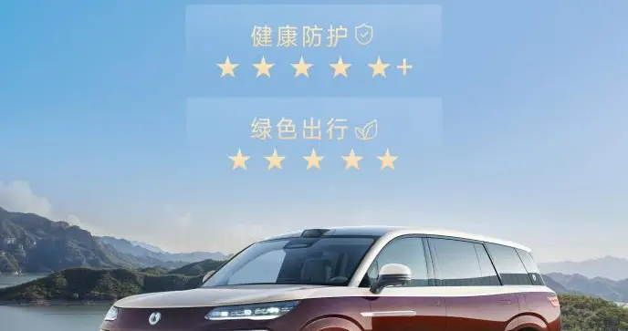 腾势 N9 获五星健康车 钟南山见证母婴级安全座舱