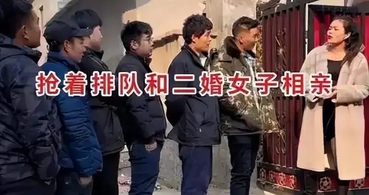 “妻荒难娶”还没解决，农村又出现4大怪象，尤其第四个让人头疼