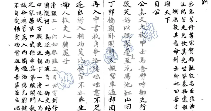 乐府诗出现公元前112年