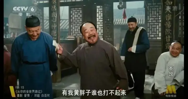 冯远征找不着黄胖子，艺考先把“不像标准件”的人筛没了