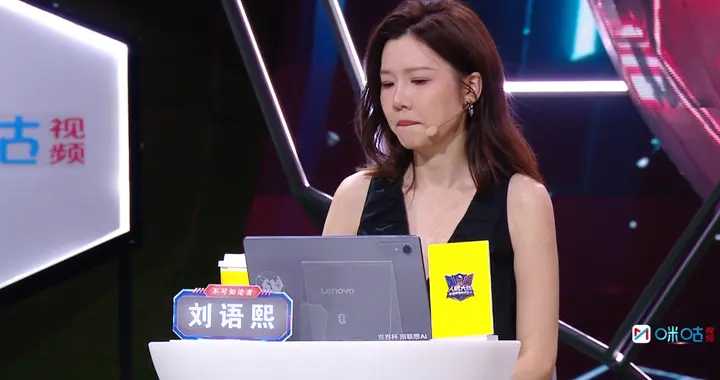 人机大战：谁是世界杯预言家:人脑博弈AI，人机大战全军覆没