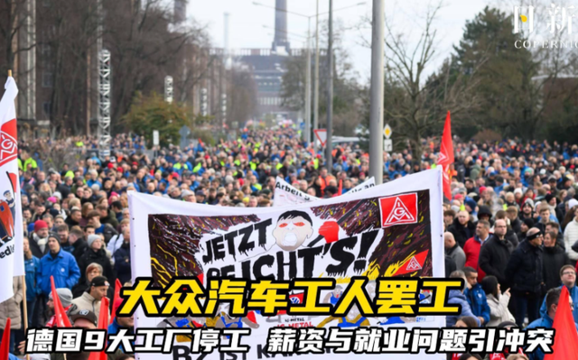 罢工潮未息，美国关税又压顶，大众等车企困境何时休？