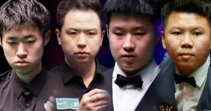 斯诺克威尔士赛：赵、肖4-3险胜，周、常4-0横扫，国手8人进32强