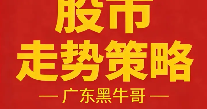 2.5亿股民今晚无眠：财政部3570亿注资+央行5000亿逆回购明天咋走