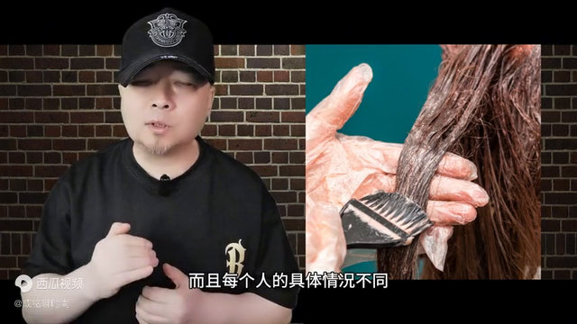 染发和烫发哪个伤害更大？一条视频讲清楚，爱美的宝子们了...