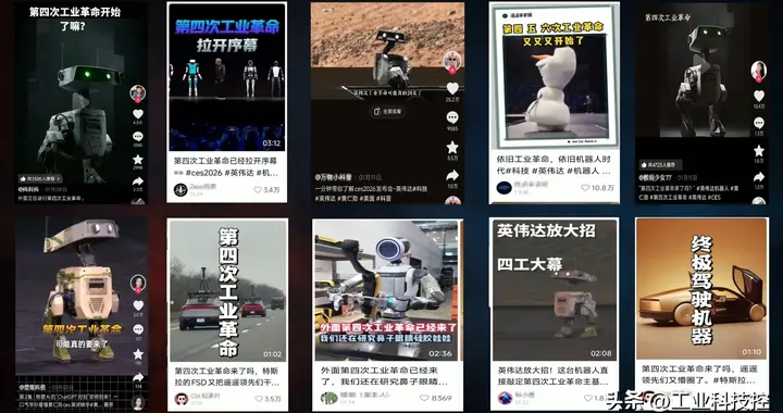 公知话术回旋镖：国外在搞第四次工业革命，而中国在搞网贷和娃娃